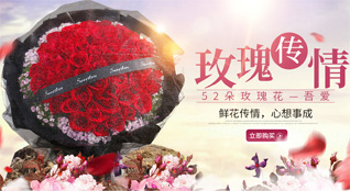 湖北十堰市郧西县湖北口回族乡鲜花速递